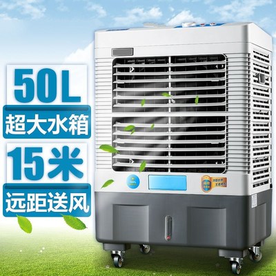 美的空调扇 冷暖两用的节能静音家用空调设备